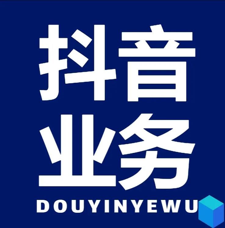 诚信卡盟在线自助下单